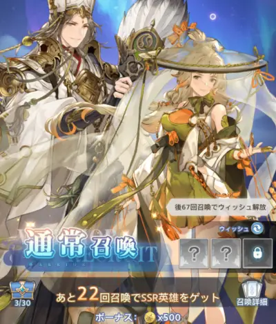 オリアカライト_リセマラ最強_2