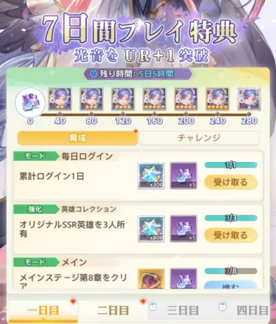 オリアカライト_攻略_2