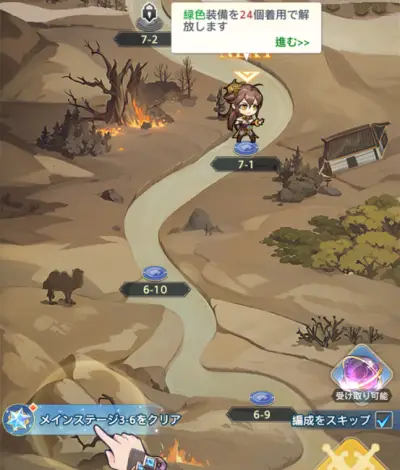 オリアカライト_攻略_3