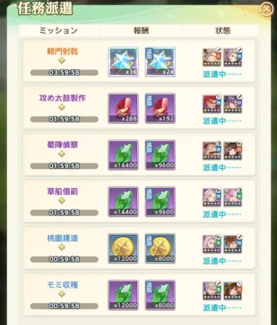 オリアカライト_攻略_5