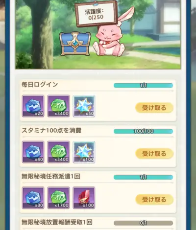 オリアカライト_攻略_6