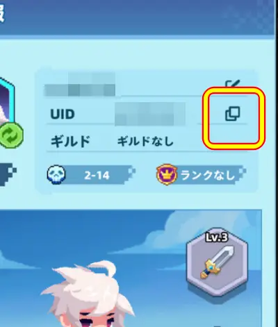 コロコロダイセロ_ギフトコード_2