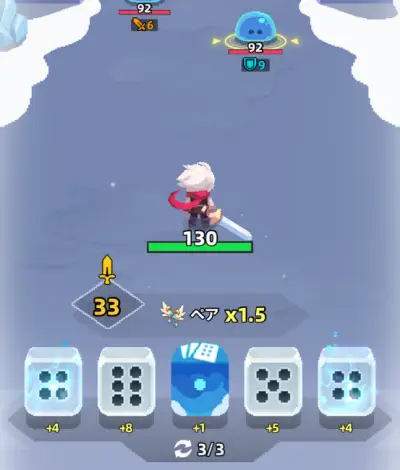 コロコロダイセロ_攻略_1