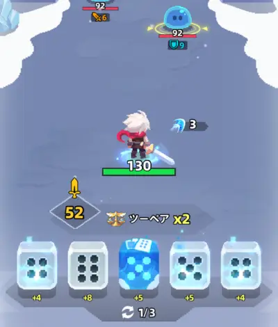 コロコロダイセロ_攻略_2