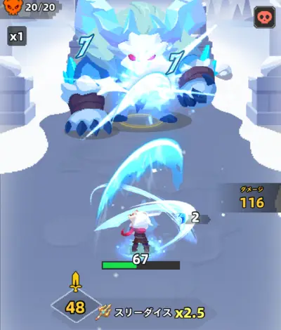 コロコロダイセロ_攻略_3