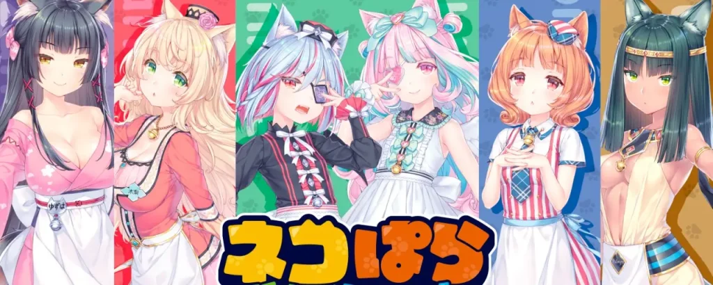 ネコぱらセカイコネクト_引き直しガチャ_おすすめ_4