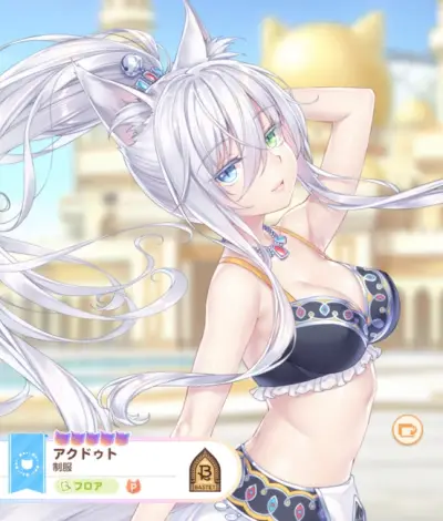 ネコぱらセカイコネクト_引き直しガチャ_おすすめ_3