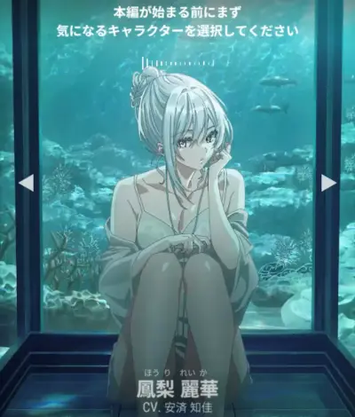 パラノイズ_最初のキャラ_1