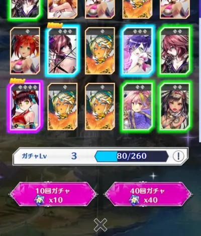 ファンキル_スリースターズ_リセマラ_8