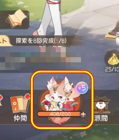 夢巡り少女_攻略_1