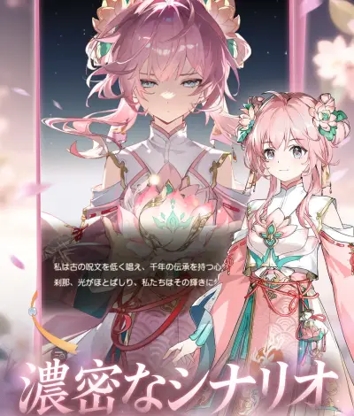 夢巡り少女_攻略_2