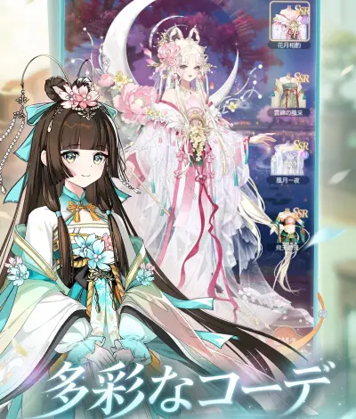 夢巡り少女_リセマラ_3