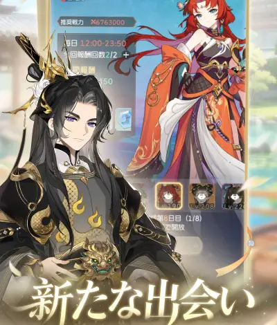 夢巡り少女_攻略_4