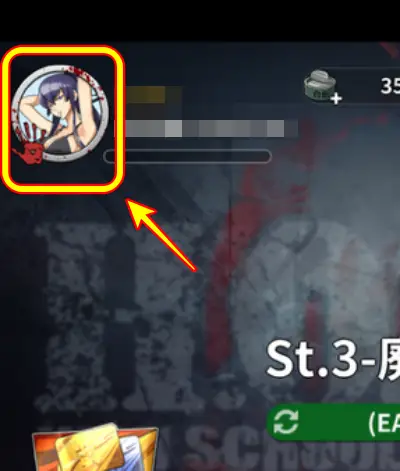 学園黙示録DAY0_リセマラ_5