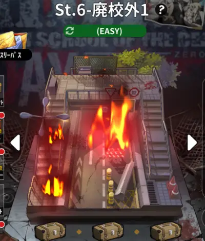 学園黙示録DAY0_攻略_1