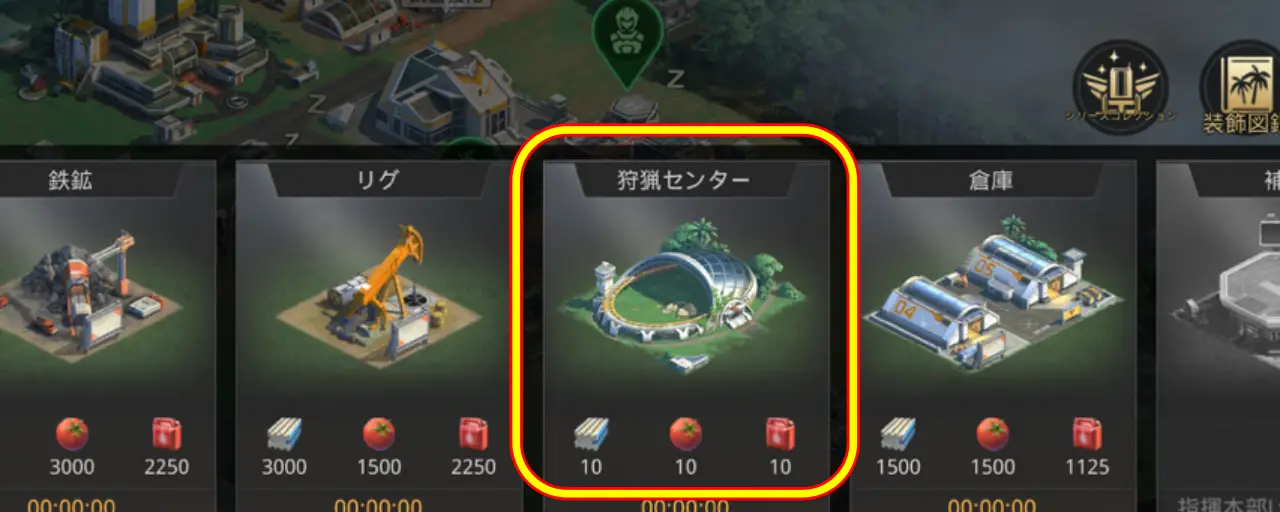 巨獣戦線_リセマラ_4