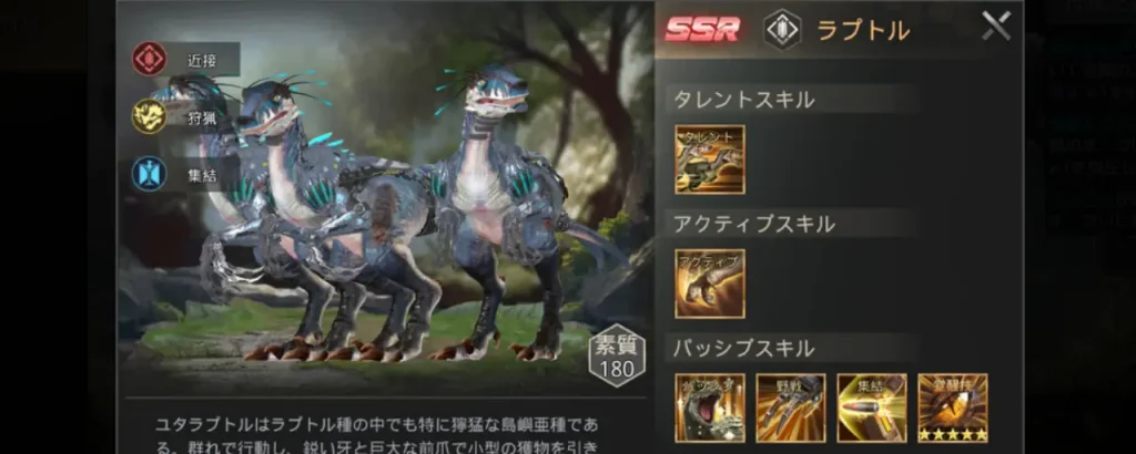 巨獣戦線_リセマラ_9