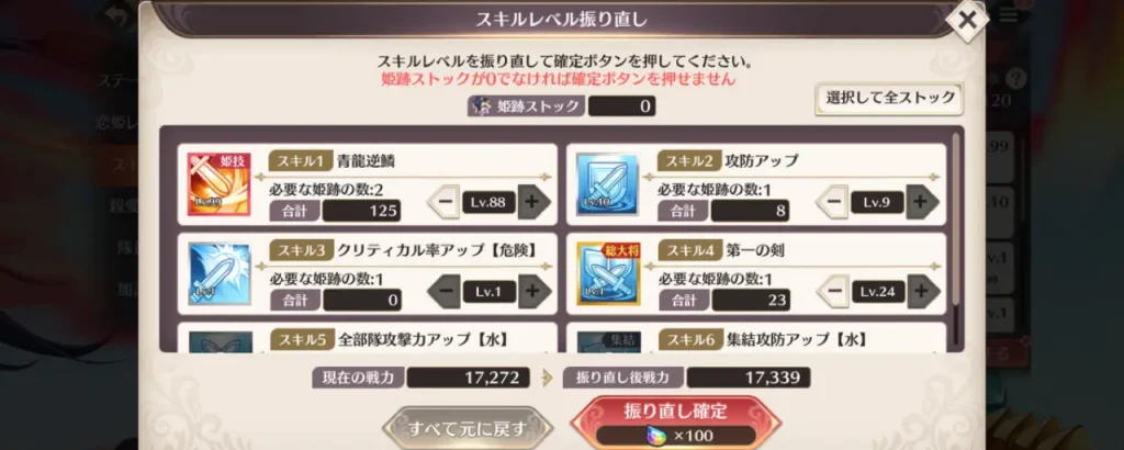 恋姫大戦_キャラ被り_3