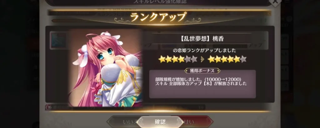 恋姫大戦_キャラ被り_4