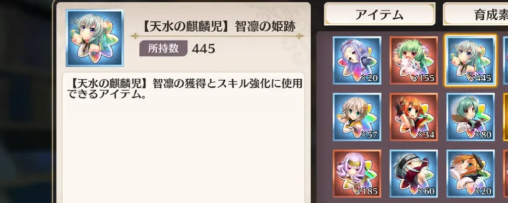 恋姫大戦_キャラ被り_5