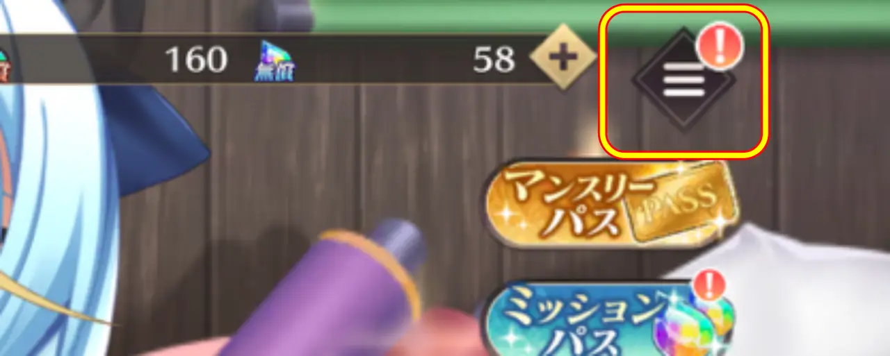 恋姫大戦_プレミアム_違い_1