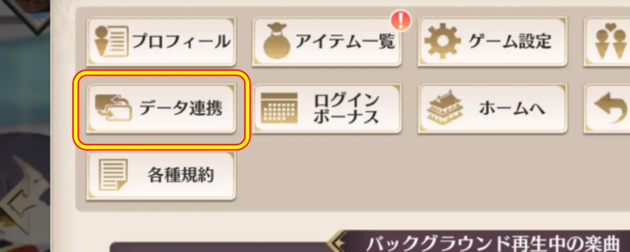 恋姫大戦_プレミアム_違い_2