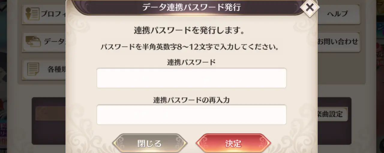 恋姫大戦_プレミアム_違い_3