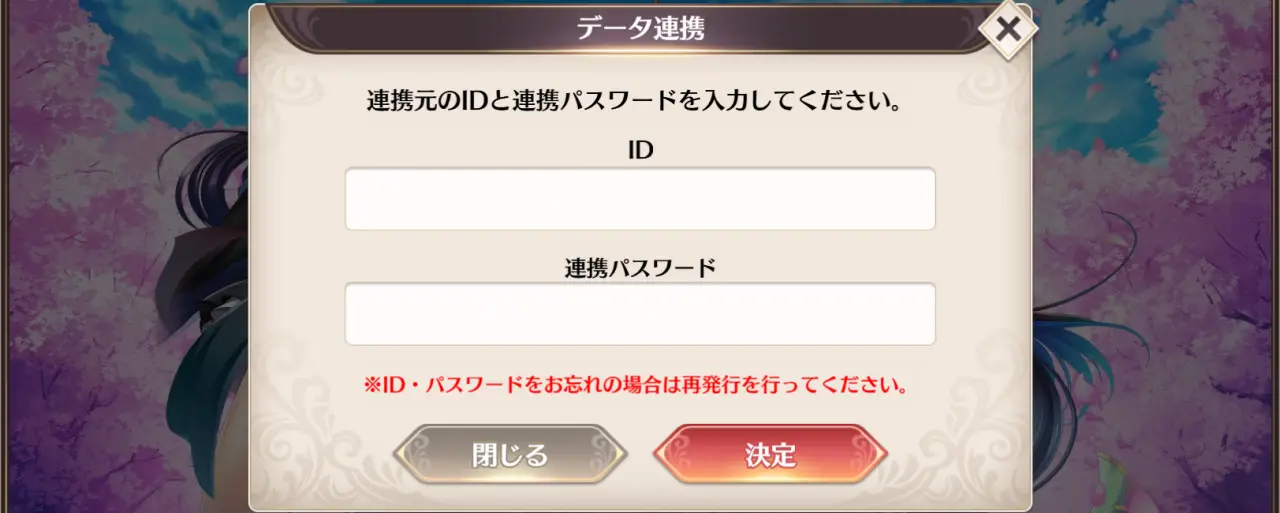 恋姫大戦_プレミアム_違い_5