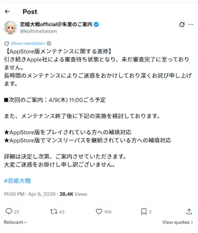恋姫大戦_プレミアム_違い_6