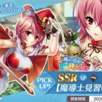 恋姫大戦_光璃_魔導士見習い_評価_アイキャッチ