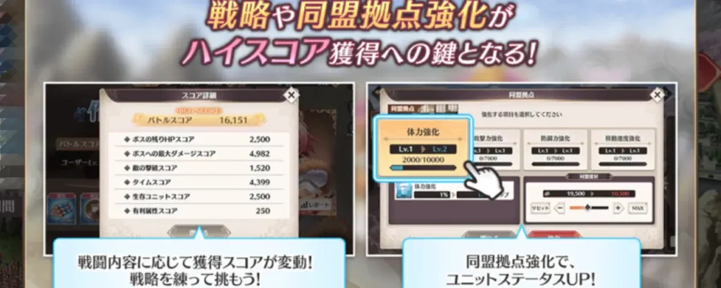 恋姫大戦_同盟決戦_3