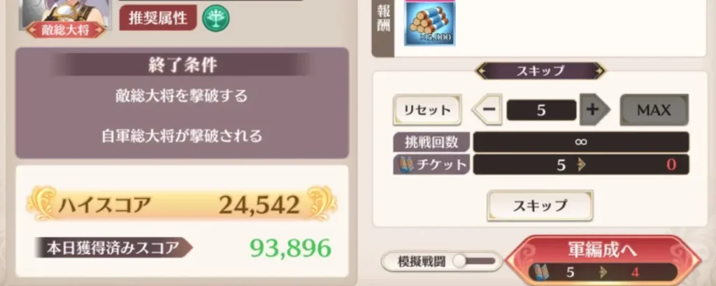 恋姫大戦_同盟決戦_5