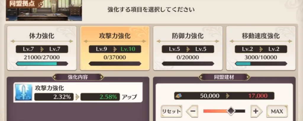 恋姫大戦_同盟決戦_6