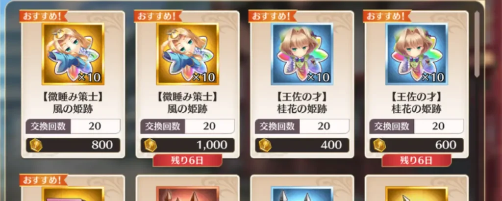 恋姫大戦_名軍師への道_1