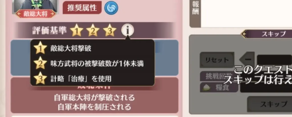 恋姫大戦_名軍師への道_2