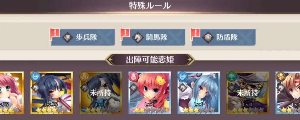 恋姫大戦_名軍師への道_3