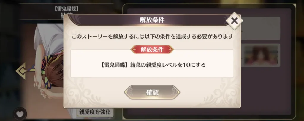 恋姫大戦_寝室シーン_見方_2