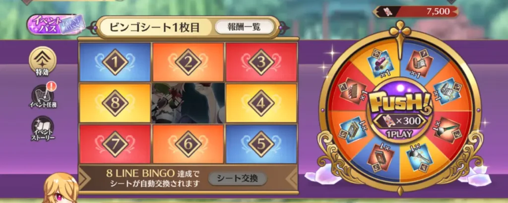 恋姫大戦_茶の湯イベント_2