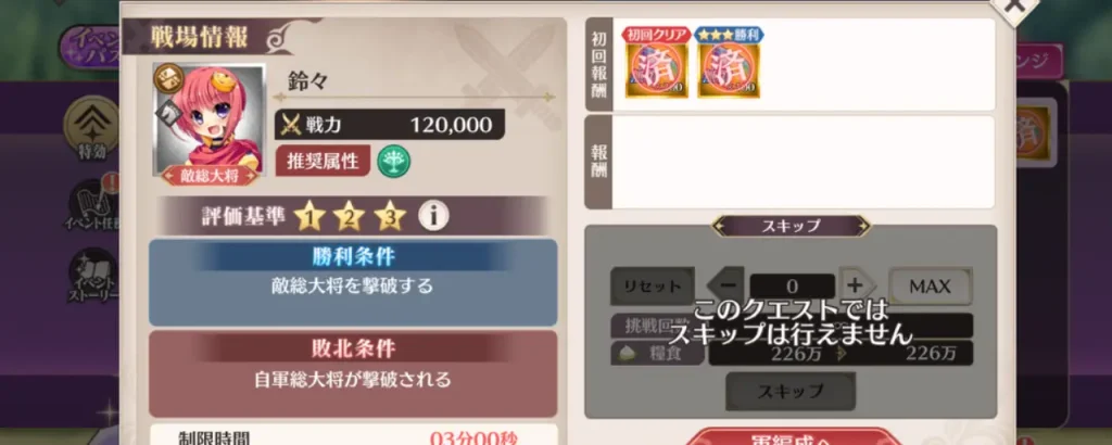 恋姫大戦_茶の湯イベント_5