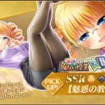 恋姫大戦_華琳_魅惑の教鞭_評価_アイキャッチ