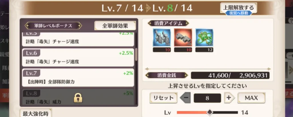 恋姫大戦_軍師_おすすめ_2