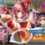 恋姫大戦_魔法の言葉は風林火山イベント_攻略_アイキャッチ