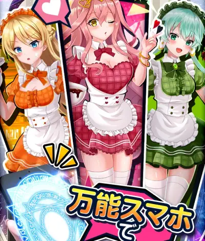 異世界スマホ_ファンタジアコネクト_2