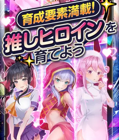 異世界スマホ_ファンタジアコネクト_4