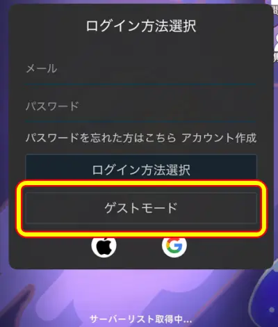 闇カワもふもふハムスター団_リセマラ_2