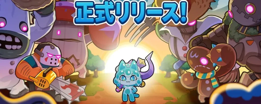 ピューピュースライム_突然変異_6