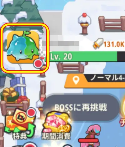 ピューピュースライム_交換コード_1