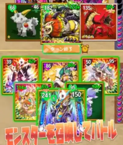 モンバト_モンスターカードバトル_1