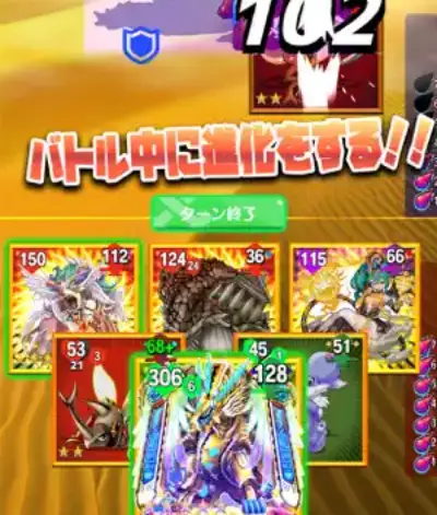 モンバト_モンスターカードバトル_2