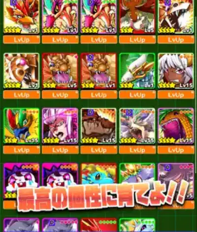 モンバト_モンスターカードバトル_3